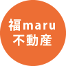 福maru不動産